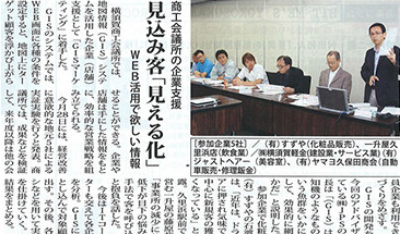 横須賀商工会議所のイメージ画像